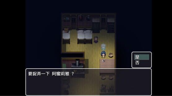 J8 Hero — screenshot 5