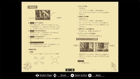 Eggconsole Aramo MSX — screenshot 7
