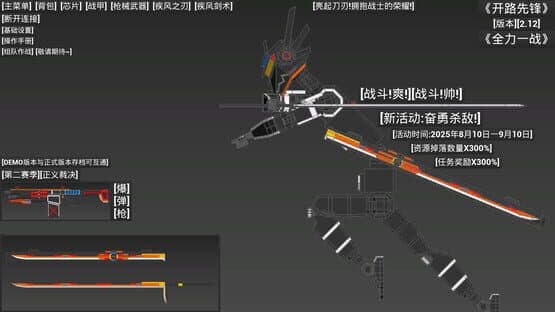 Pioneer — screenshot 1