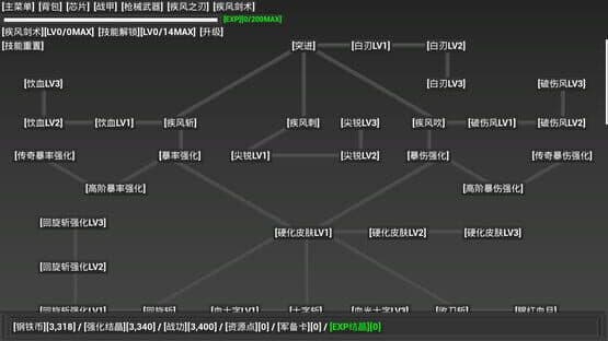 Pioneer — screenshot 4