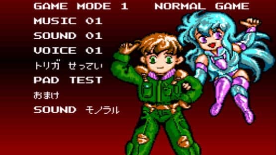 Super Aleste — screenshot 1