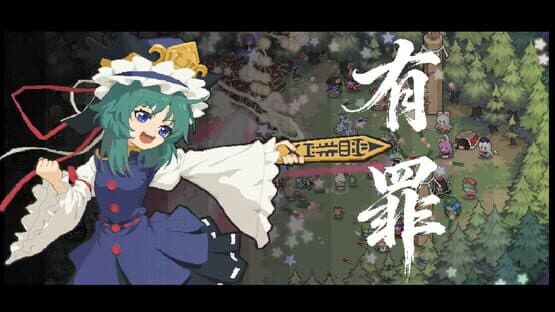 Marisa! Return The Book! — screenshot 5