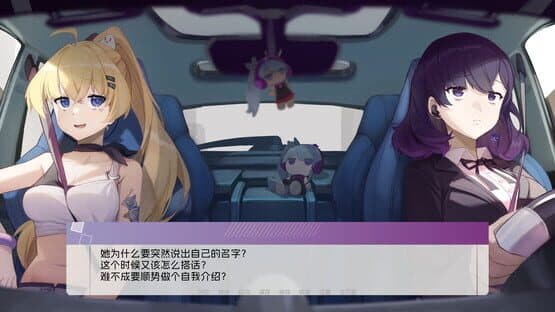Wayfarer Of Hydrangea — screenshot 5