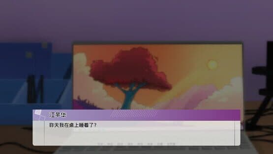 Wayfarer Of Hydrangea — screenshot 6