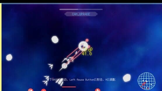 Cosmic Rift — screenshot 4