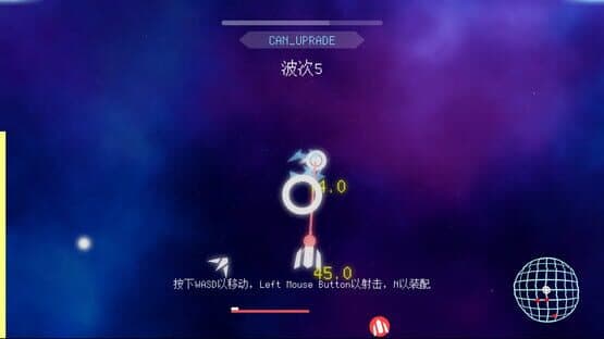 Cosmic Rift — screenshot 8