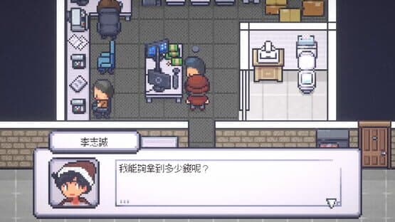 Now Hiring — screenshot 2