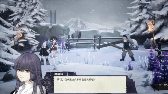 The Grey Elegy: Under the Cursed Wings — screenshot 2