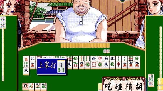 16 Brands Taiwan Mahjong 2 — screenshot 1