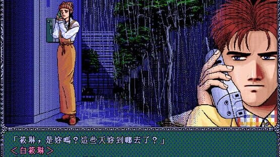 16 Brands Taiwan Mahjong 2 — screenshot 2