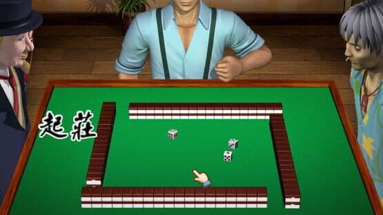 16 Brands Taiwan Mahjong 3 — screenshot 1