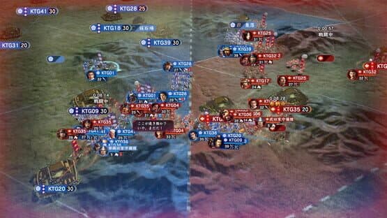 Nobunaga's Ambition: Hadou — screenshot 1