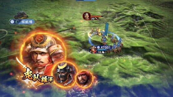 Nobunaga's Ambition: Hadou — screenshot 2