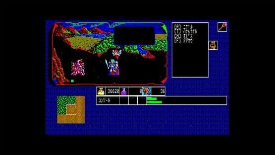 Eggconsole Hajya No Fuuin PC-8801 — screenshot 1