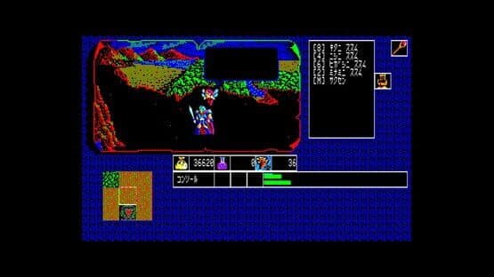 Eggconsole Hajya No Fuuin PC-8801 — screenshot 2