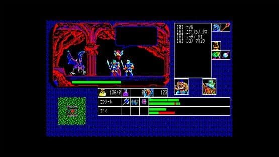 Eggconsole Hajya No Fuuin PC-8801 — screenshot 4