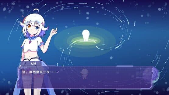 Tales of Sirius — screenshot 2