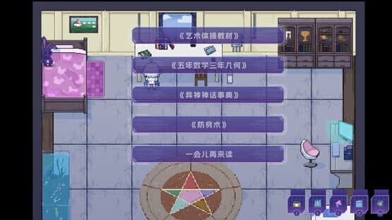 Tales of Sirius — screenshot 7