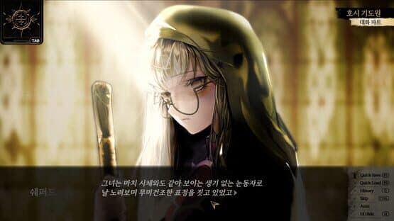 Inquisitor Shepherd — screenshot 4