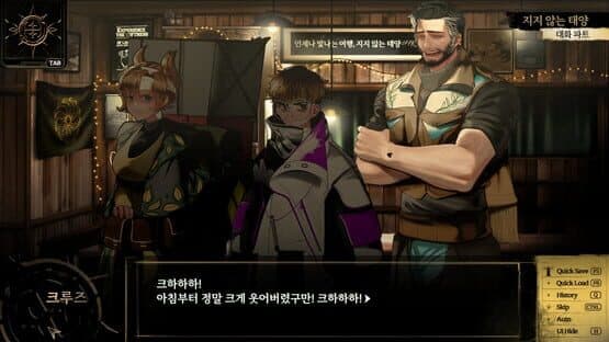 Inquisitor Shepherd — screenshot 5