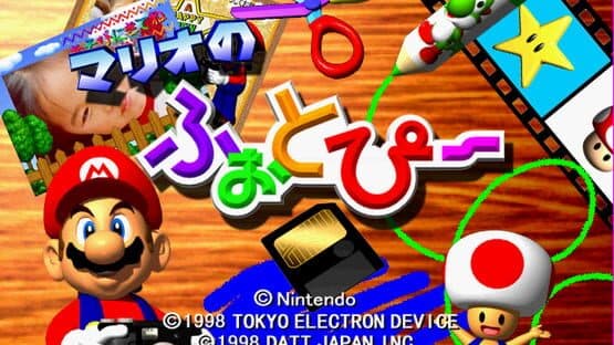 Mario no Photopi — screenshot 1