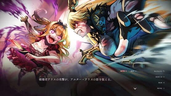 The False Alice: Retold Tale — screenshot 1
