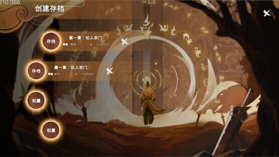 The Blockade — screenshot 6