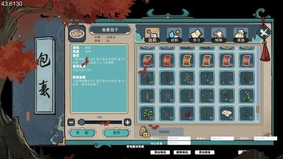 The Blockade — screenshot 8