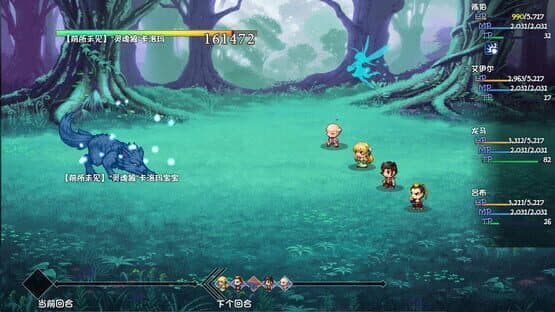 PlayAgain 2: The Golden Legend — screenshot 1