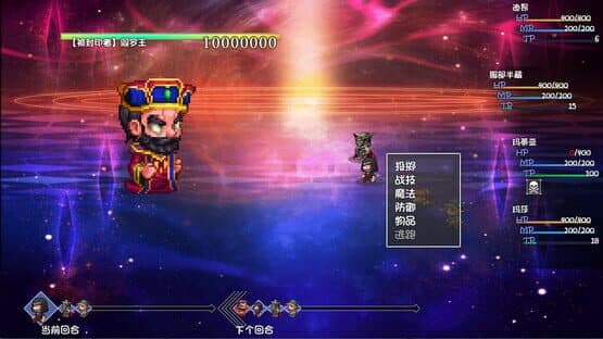 PlayAgain 2: The Golden Legend — screenshot 2