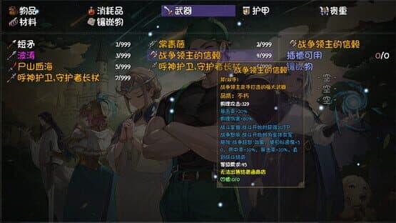PlayAgain 2: The Golden Legend — screenshot 3