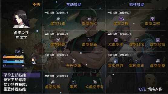 PlayAgain 2: The Golden Legend — screenshot 4