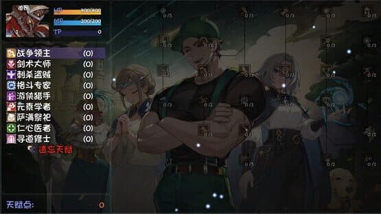 PlayAgain 2: The Golden Legend — screenshot 6