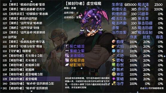 PlayAgain 2: The Golden Legend — screenshot 7