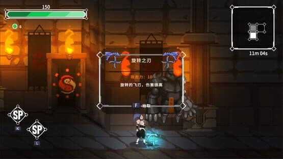 Dream Knight — screenshot 2