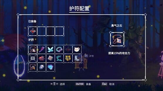 Dream Knight — screenshot 3
