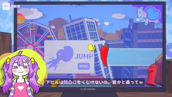 Zako no Ahiru — screenshot 2