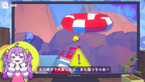 Zako no Ahiru — screenshot 4