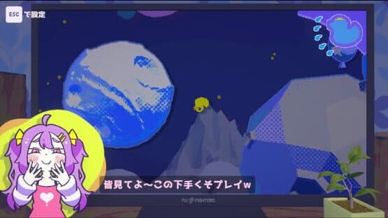 Zako no Ahiru — screenshot 5