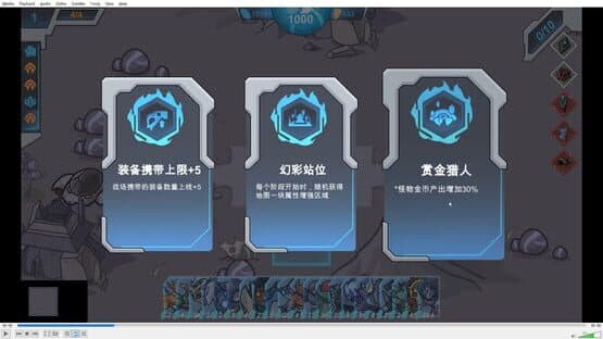 Galaxy Defense War — screenshot 3