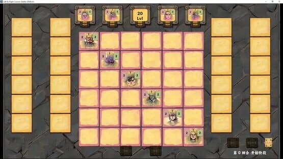 Right & Left Column Battle — screenshot 1