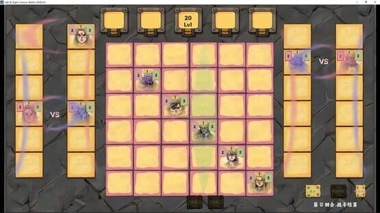 Right & Left Column Battle — screenshot 5