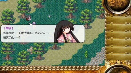 Touhou Chronicles: Tales of the Two Immortals — screenshot 2
