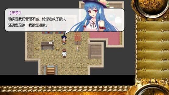 Touhou Chronicles: Tales of the Two Immortals — screenshot 5