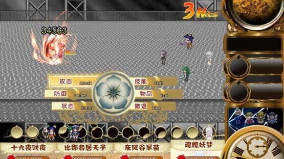 Touhou Chronicles: Tales of the Two Immortals — screenshot 7