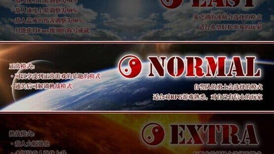 Touhou Chronicles: Tales of the Two Immortals — screenshot 8