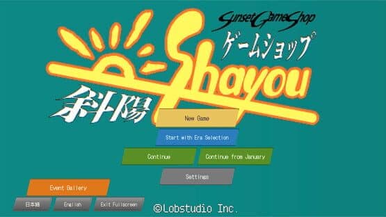 Sunset Game Shop Shayou — screenshot 1