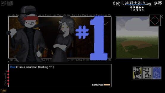 Everything I Know, and Everything I'm Ever Gonna Know — screenshot 4