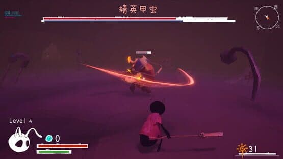 Journey of Carrying Light — screenshot 5