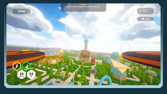 Drone Academy — screenshot 1